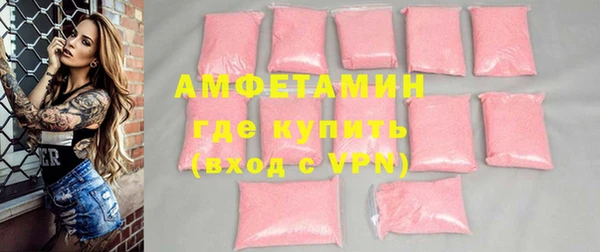 MDMA Premium VHQ Беломорск