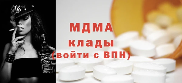 MDMA Premium VHQ Беломорск