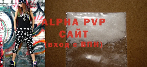 MDMA Premium VHQ Беломорск