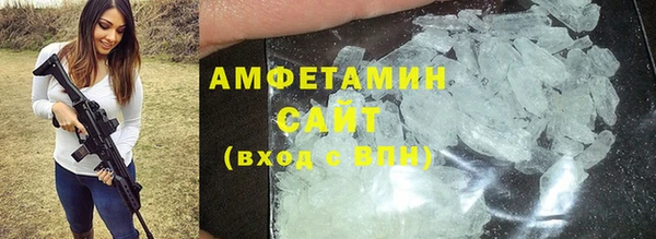 MDMA Premium VHQ Беломорск