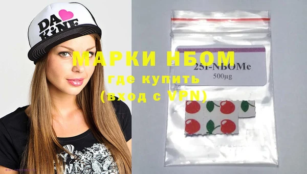 MDMA Premium VHQ Беломорск