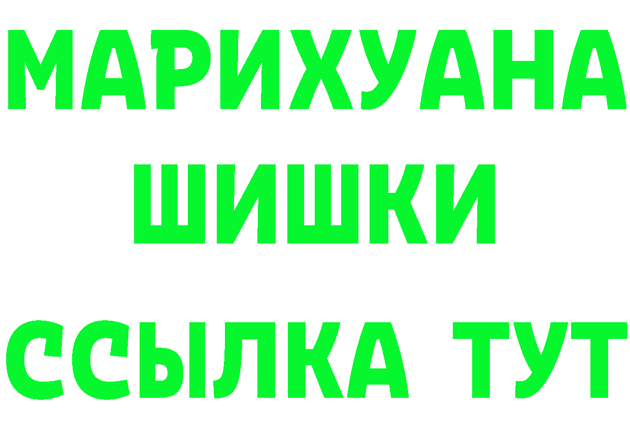 Кетамин VHQ ссылка darknet МЕГА Челябинск